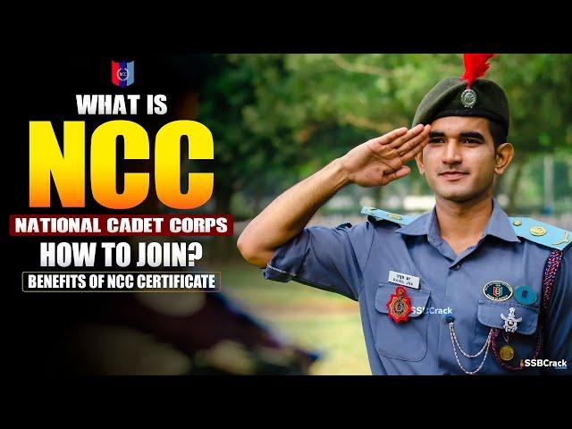 What Is NCC | How To Join NCC | NCC Certificate Benefits