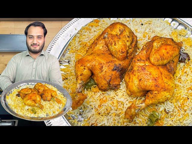 Chicken Mandi without Oven and Tandoor