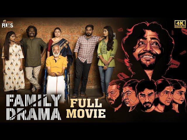 Family Drama Latest Thriller Full Movie 4K | Suhas | Pooja Kiran | Teja Kasarapu | Hindi Dubbed