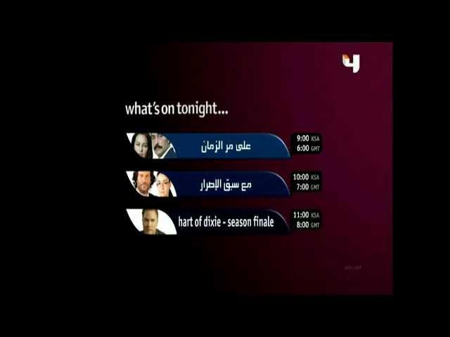 MBC4-What's on music