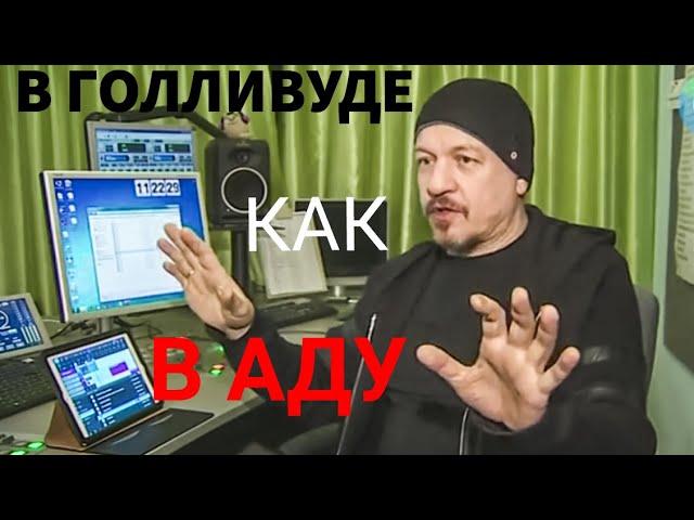 Гитарист "Парка Горького" Алексей Белов о Голливуде: "Я был там, как в аду" (большое интервью).