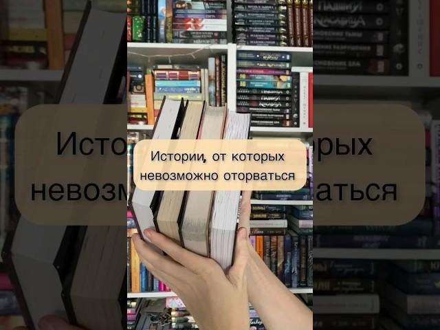 Читала всю ночь до утра #книги #лучшее #прочитано #топ #книжныйблог #книжныерекомендации