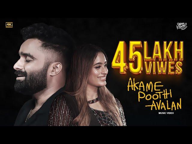 Akame Poothi Avalan | New Music Video | Sajeer Koppam | Sajli Saleem