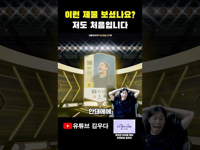 강화 보호권을 안 넣으면 벌어지는 일ㅋㅋㅋ