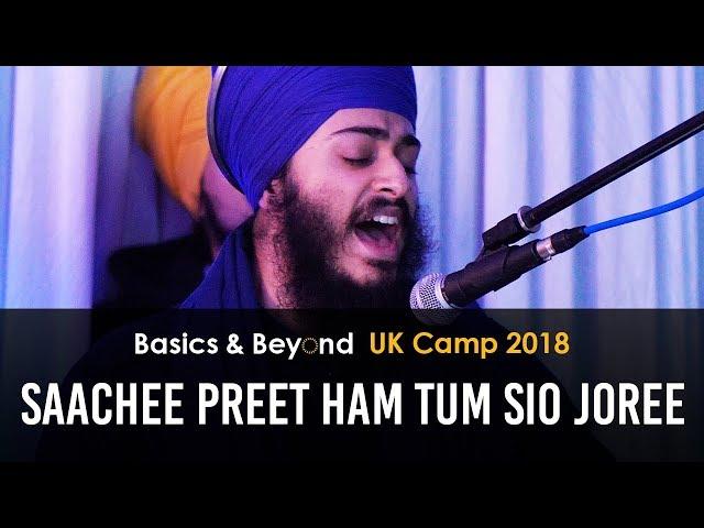 Sachee Preet Ham Tum Sio Joree by Bhai Rajan Singh