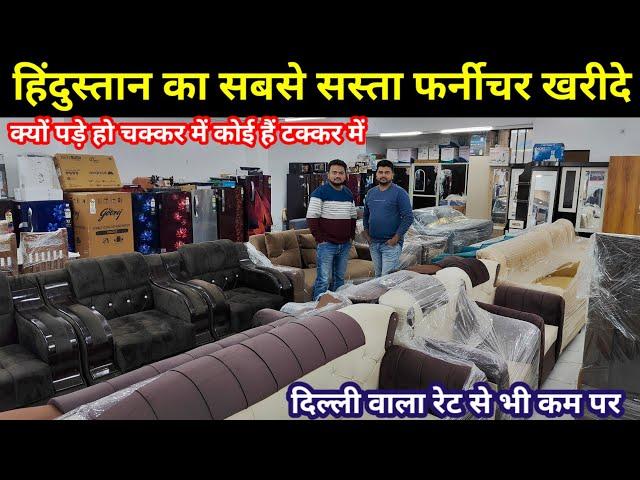 Furniture Market in Lucknow 2025 | Best Home Furniture | Dream Furniture Showroom | Furniture Shop