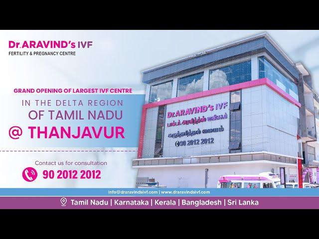 Grand opening of largest IVF Centre in the delta region of Tamil Nadu at Thanjavur |Dr Aravind's IVF