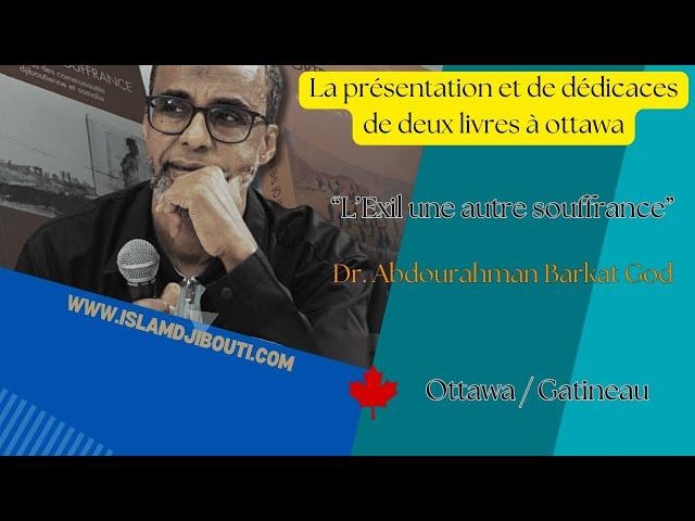 Sheikh Abdourahman Barkat God - L'Exil une autre soufrance