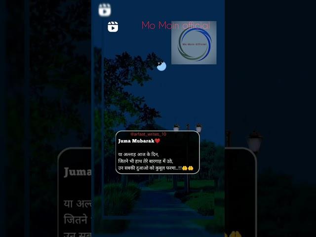 #jummamubarak #jummamubarak@Islamicshortstatus7