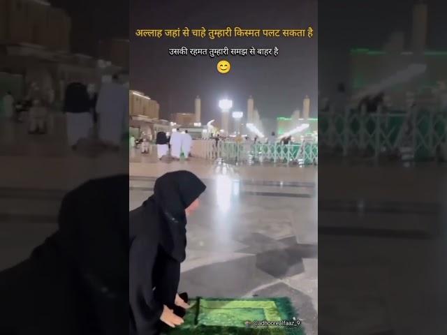#madina #lover