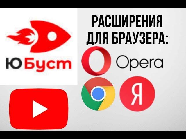 КАК СМОТРЕТЬ ВИДЕО НА ЮТУБ?? ОТВЕТ ТУТ!