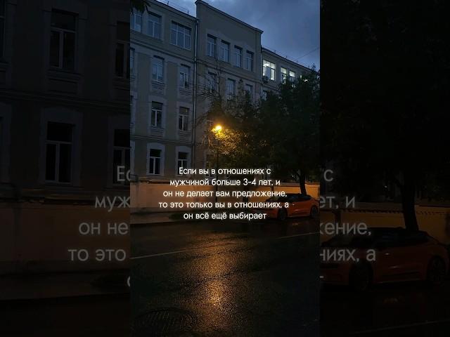 #отношения #брак #женитьба #замужество #психология