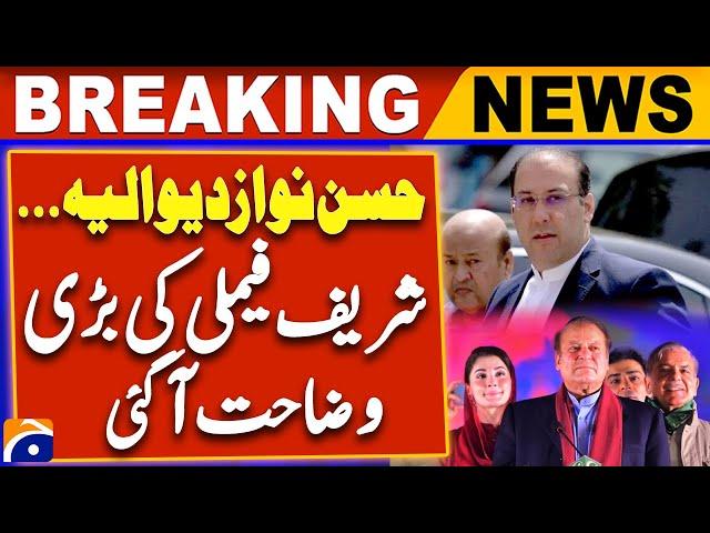 Hasan Nawaz's company declared bankrupt, Sharif family spokesperson statement | Geo News