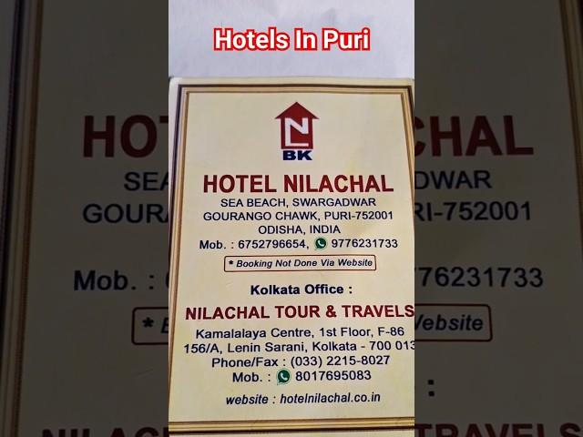 Hotels In Puri near Swargadwar. @JayJagannathTVofficial #seabeach #hotels #lifestyle #puri #shorts