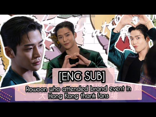 [ENG SUB] Rowoon's Interview with Viu Hong Kong.