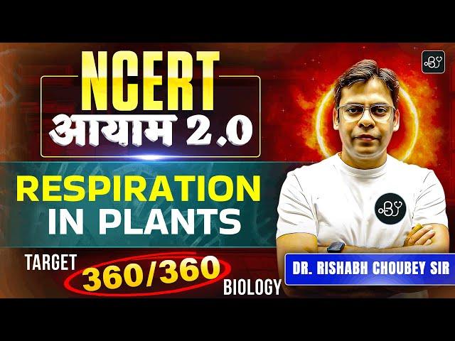 NEET 2025: Respiration in Plants  | Target 360 Biology | NCERT आयाम 2.0 | Dr. Rishabh Choubey Sir