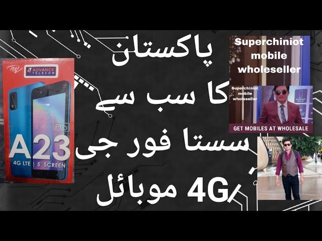 Itel A23 pro| a23 pro price |  itel A23 pro review |