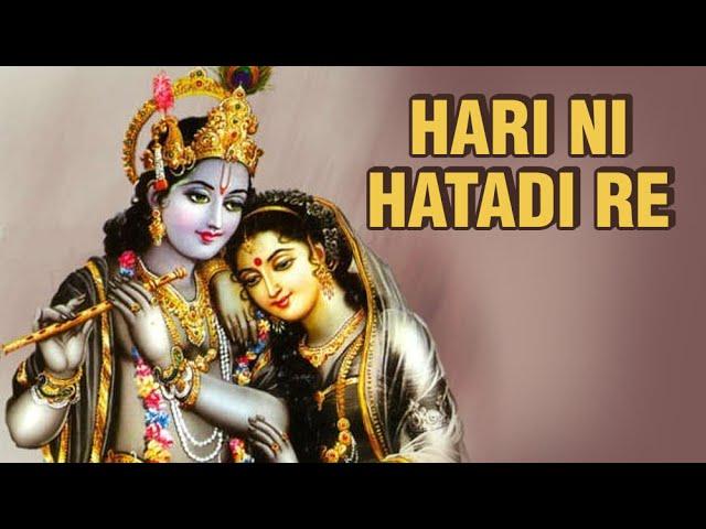 Hari Ni Hatadi Re - Halo Desi Dayrama | Bhajans by Suresh Raval