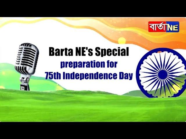 Barta NE's Special preparation for 75th Independence Day