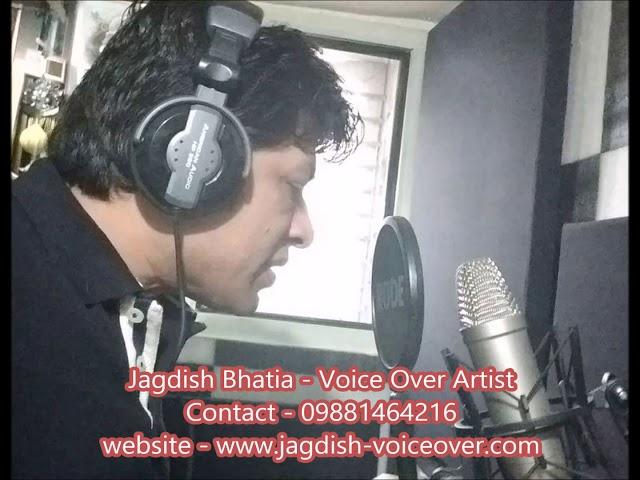 Male Voice Over Artist  - Jagdish Bhatia