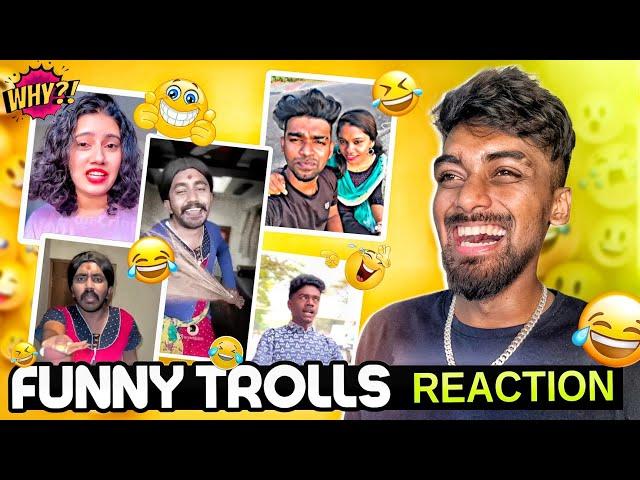 FUNNY TROLLS  Reaction | ನಕ್ಕು ನಕ್ಕು ಸುಸ್ತ್ಆಯ್ತು  Part 16