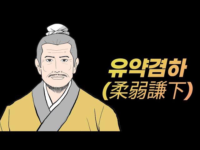 지혜로운 사람이 꼭 하는 행동 2가지