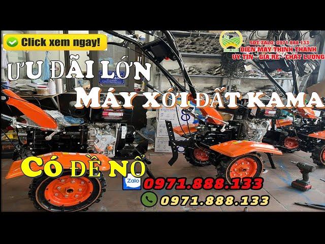 Báo Gía Máy Xới Đất KAMA 173 và 178 Mới Nhất Tháng 12 Năm 2024