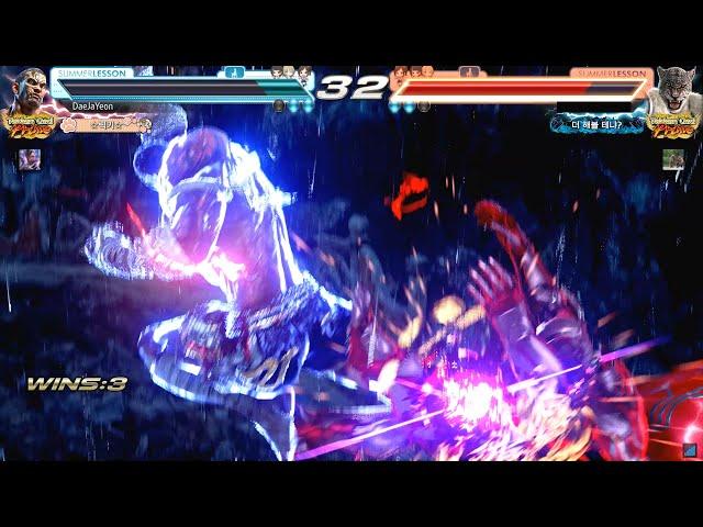 [Tekken 7] Nerf Fahkumram!