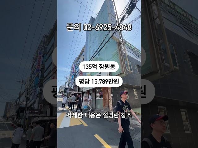논현역 사옥추천&리모델링추천 평당15,789만원