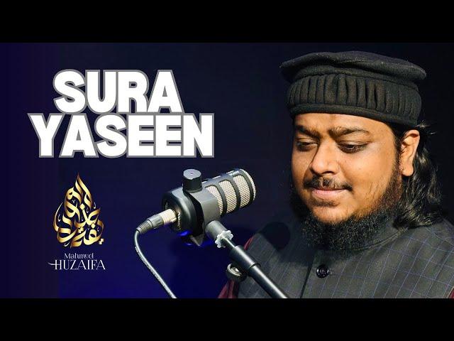 Sura Yaseen | Mahmud Huzaifa | ٓسورة يٰس