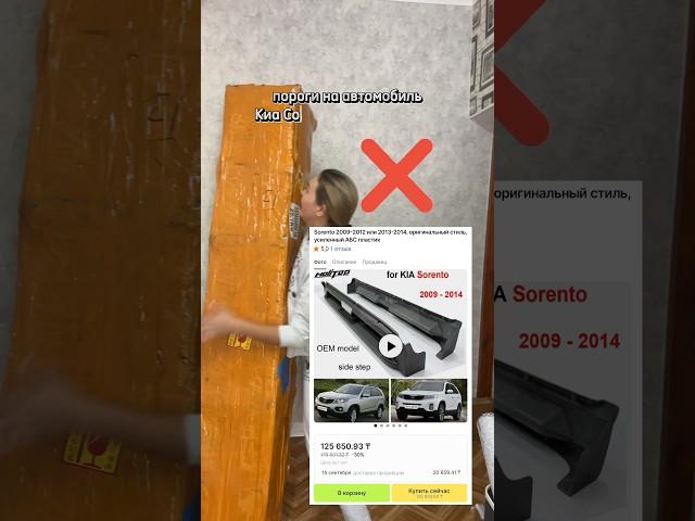 На Алике не выгодно! Выгодно напрямую из Китая