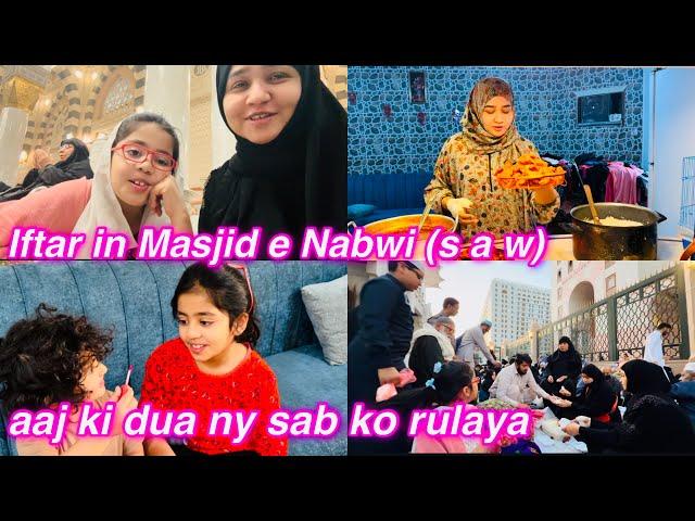 Iftar in Masjid e Nabwi ( s a w ) | aaj ki dua ny sab ko rulaya | Salma yaseen vlogs