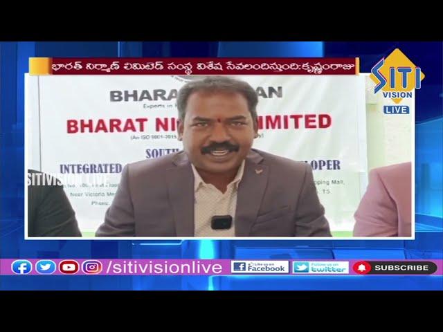 SITI Vision TV | Bharat Nirman Limited, Kothapet Branch Opening News Coverage, Dated: 10-05-2024