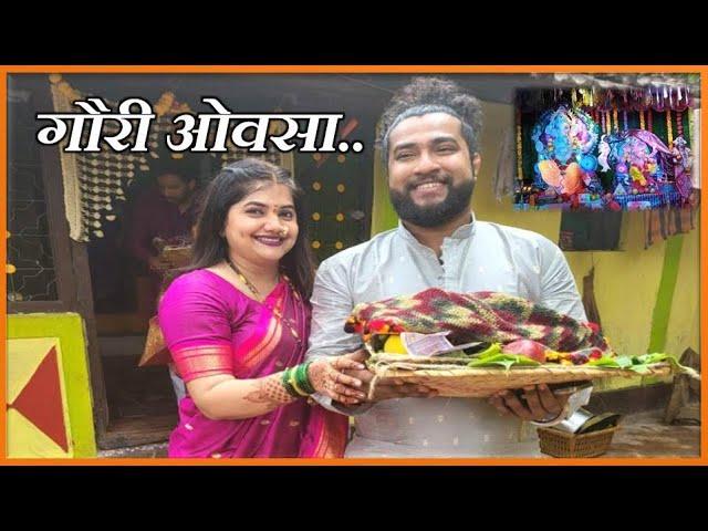 गौरी ओवसा | एकाच मखरात दोन Ganpati | Gauri Ovasa Kokan | कोकणातील पारंपारीक पद्धत | Gauri aagmane