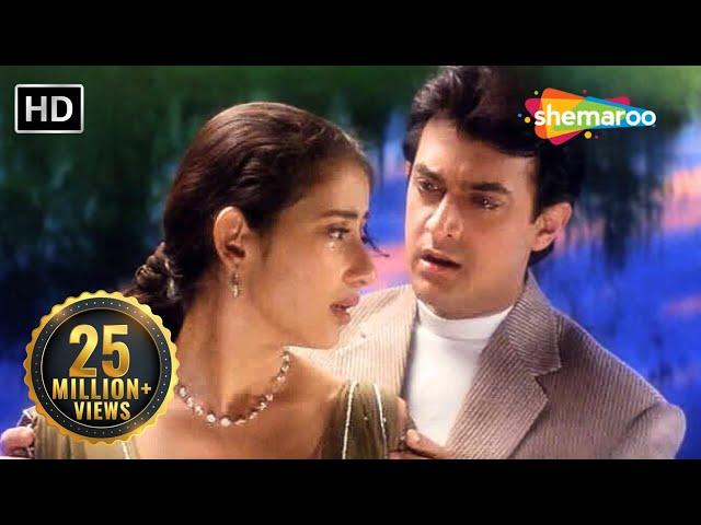 Chaaha Hai Tujhko | Aamir | Manisha | Udit Narayan | Anuradha Paudwal | Mann  (1999) | Romantic Song