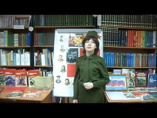 Во славу павших, во имя живых