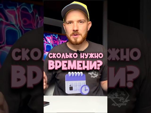 Дело времени: как быстро аффирмации меняют жизнь? #аффирмации #психология #силасознания