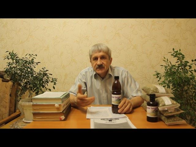 Сибирский травник. Бронхиальная астма - не заболевание.