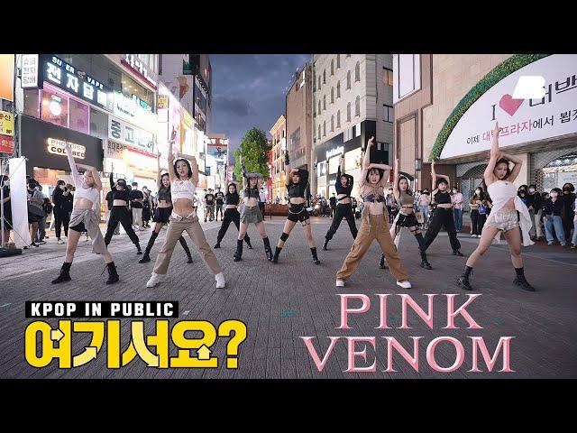 [HERE?] BLACKPINK - Pink Venom | Dance Cover @동성로