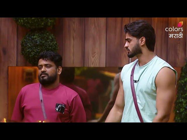 Bigg Boss Marathi 5: OMG Dhananjay Powar ने Arbaz Patel ला दिला खुल्ला Challange Bigg Boss Live