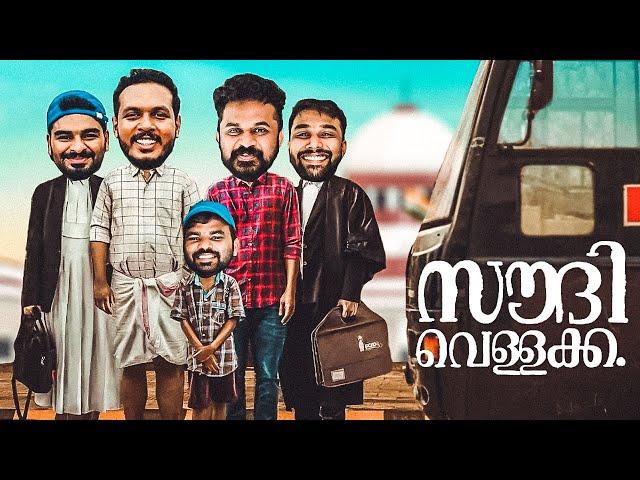 SAUDI VELLAKA Director in INTELERKS Podcast | Ft Tharun Moorthy | Operation Java | EP247