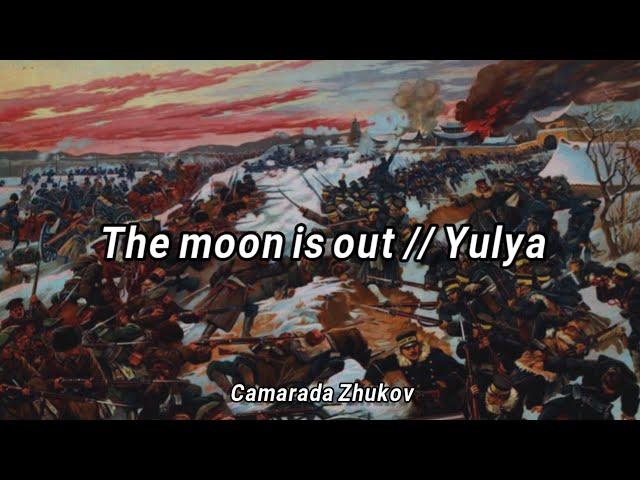 Yulya - The moon is out. (Subtitulado al Español)