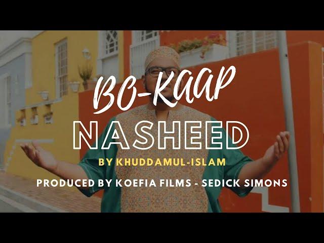 Bo-Kaap Song/Nasheed by Khuddamul Islam