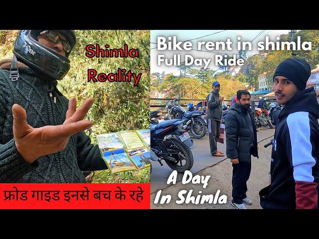 Bike Rent In Shimla | Shimla Bike Ride | Shimla Tour | Shimla Budget | Shimla Tourist Places |SHIMLA