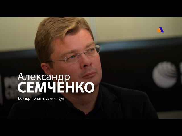 Иран понимает, что Пашиняну не стоит доверять: Александр Семченко