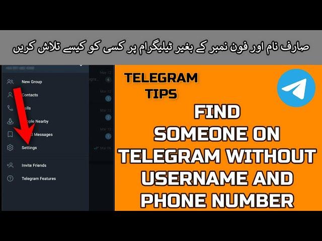 How to Find Someone On Telegram Without Username And Number | Telegram Tips