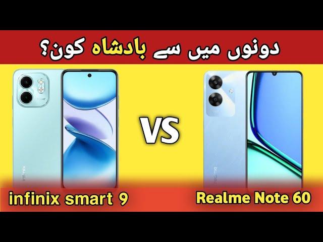 infinix Smart 9 VS Realme Note 60 Comparison