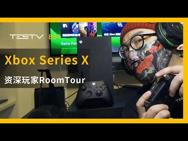 我们竟然“白嫖”Xbox Series X【BB Time第309期】