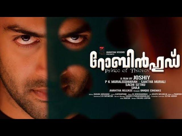 Robin Hood Malayalam Full Movie