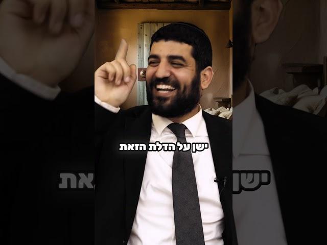 החסיד שרצה להיות קדוש!! - הרב אסי עדני #shortsvideo#shortvideo#short#shorts#שורטס#סיפור#קצרים#קצר
